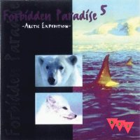 Current Cover: Transa - Prophase (X-Cabs Remix 1)